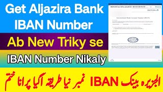 How to Get Aljazira Bank IBAN number  Aljazira IBAN number  Aljazira Bank ka IBAN kasy nikalyn [upl. by Hsot213]