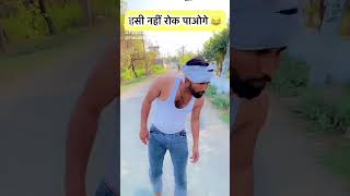 Bhagwan ke sath mokha 😅😅😅 comedy comedyfilms AnjaliGawarug4tt [upl. by Drawets]