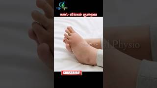 how to reduce swelling in legs  swelling in legs home remedies  how to treat edema naturally [upl. by Ashling]