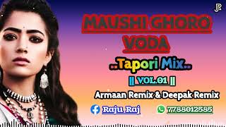 Maushi Ghoro Voda Deepak amp Armaan Remix 2k22 [upl. by Erline]