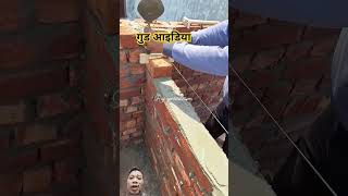 Thợ lành nghề construction brickwall brick xuhuong shortvideo smartwork [upl. by Georgiana]