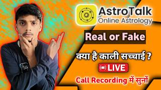 Astrotalk App Review  Astrotalk App Real or Fake [upl. by Riplex]