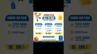 Nepal Telecom Autumn Offer 2081 Combo Pack All in One [upl. by Moncear]