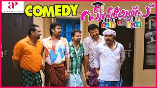 Seniors Malayalam Movie  Comedy Scenes 03  Jayaram  Kunchacko Boban  Suraj  Biju Menon [upl. by Annavaig]