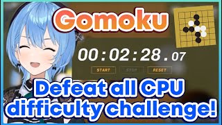 Suisei speedrunning Gomoku by defeating all CPU levels in 2 min 28 seconds【Hololive  Eng Sub】 [upl. by Akila372]