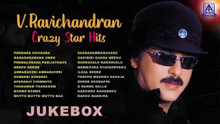 V Ravichandra Crazy Star Hits  JukeBox  V Ravichandran Super Hit Songs  Akash Audio [upl. by Eerrehs]