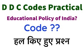 DDC CODES KAISE BANAYEIN Practical Examples  BLIS  DLIS  BLIE  lpu ignou vmou [upl. by Derrick]