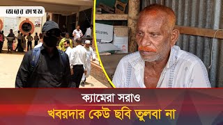 ফিল্মি স্টাইলে আদালতে জল্লাদ শাহজাহান সাংবাদিক দেখে ক্ষেপলেন  Film Style  Jollad Shahjahan [upl. by Bal]