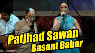 Patjhad Sawan Basant Bahar Old Hindi Song From sindoor Mohd Aziz Patjhad Sawan Basant Bahar [upl. by Sulamith]