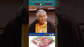 Viplav Thakur  मंदिर बनाइए लेकिन घर उजाड़ कर नहीं  feire speech shorts news parliament [upl. by Nale]