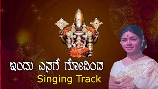 Eradu Kanasu  E Oorige Oore  Full Video Song  Vijay Ragavendra Karunya Ram Krishi Tapanda [upl. by Arytahs]