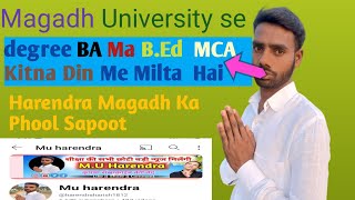 किसी भी University से अपनी degree Provisional certificate कैसे और कब निकलेगा How To Get Degree👌 [upl. by Mcnamee]