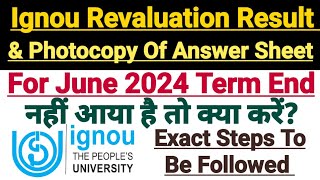 Ignou Revaluation Result Not Updated  For June 2024 Exam  Exact Steps to Be Followed [upl. by Spearing533]