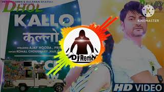 Kollo Ajay Hooda Haryanvi new Song Dj Rk Lahore production Remix 🔊🎧🎤 like follow me subscribe Kare [upl. by Neelon]