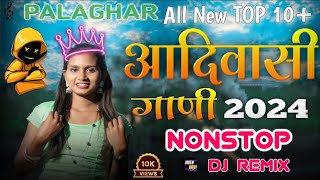 एक साथ 10 गाने  Adivasi nonstop dj Timli Remix song Dj Song nonstop n DJ SANDEEP DAHI NALA [upl. by Carn875]