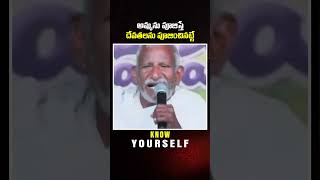 అమ్మను పూజిస్తే ముక్కోటి దేవతలను పూజించినట్టే  Meditation is Great motivation [upl. by Auhsaj]