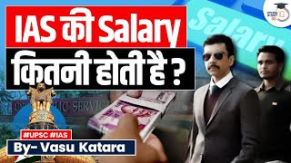 What is the Salary Structure of an IAS Officer  UPSC [upl. by Bird591]