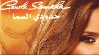 7dody lsama carole samaha instrumental [upl. by Llehcam481]