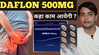 daflon 500 mg  daflon 500 mg tablet uses  daflon 500 mg for piles [upl. by Ahseram586]