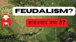 What is Feudalism सामंतवाद Explained in hindi  Medieval History [upl. by Trista]