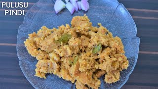 Pulusu Pindi recipe  Tamarind Upma  Uppudu Pindi  Puli Maavu [upl. by Aryaz]