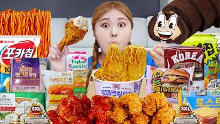 Korean Convenience Store Food Mukbang CVS EATING SHOW by HIU 하이유 [upl. by Swanhilda]