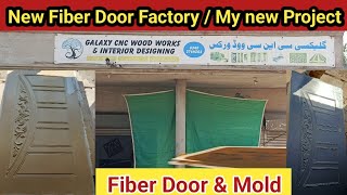 Fiberglass  New Fiber Door Factory  My New Project  Fiber Door amp Mold [upl. by Luo]