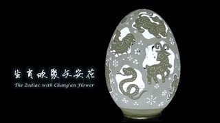 Egg Sculpture [upl. by Carl]