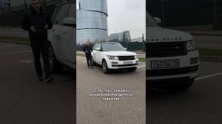 Правда о надёжности Range Rover мосподбор автоэксперт автоновости [upl. by Nilesoy]