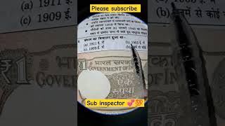 Sub inspector question bank 💞 upsc motivation pagalchhora0422 subinspector bihardaroga [upl. by Dahle248]