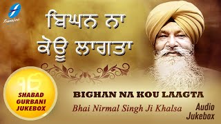 Bighan Na Kou Laagta  Waheguru Simran  Shabad Gurbani Kirtan Live  Bhai Nirmal Singh Ji Khalsa [upl. by Tien149]