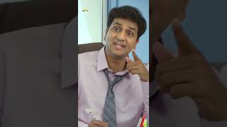 Naga Shaurya Comedy with his BOSS  oohalugusagusalade  comedy  ytshorts  youtubeshorts [upl. by Lempres]