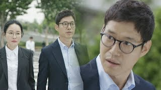 유준상 엄지원에 공조 제안 “대한민국 기득권 살생부” 《Falsify》 조작 EP0102 [upl. by Clayson]