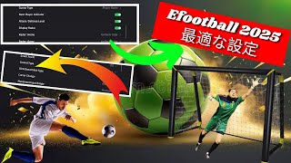 100�ootball 2025 モバイルのベストプレイ設定  Efootball のベスト設定 2024efootballtipsandtricks [upl. by Rigby]