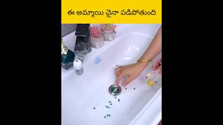 E ammai chain padi pothundhi facts telugu amazingfacts [upl. by Riatsila]