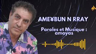 AME¥BUN N RRAY Paroles et Musique AMAYAS Arrangement AISSA BELAIDI [upl. by Otrepur]