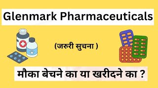 Glenmark Pharmaceuticals Stock Latest News  Glenmark Pharmaceuticals Share Price Target [upl. by Arukas]