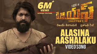 Alasina Aashalaku Full Video Song  KGF Telugu Movie  Yash  Prashanth Neel  Hombale  Ravi Basrur [upl. by Nylia]