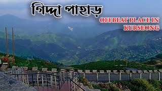 GIDDA PAHAR  গিদ্দা পাহাড় । off beat place in Kurseong [upl. by Mcquoid]