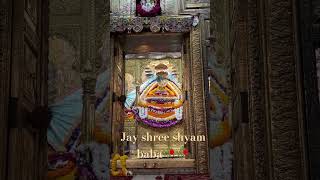 Jay shree shyam baba🙏🥀🥀khatushyam lakhdatarMor Mukut bansi wale ki Jayyoutubeyoutubeshortsyt 🥰 [upl. by Trik]