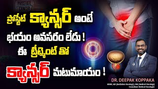 Prostate cancer STAGES and TREATMENT telugu  DrDeepak Koppaka  Kaizen Hematology Oncology Network [upl. by Hannavas746]