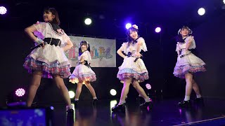 「フローラルエモーション」花ノぷりんせす現体制ラストライブ～虹色の花束を探す旅～〜ミラーレス撮影4K [upl. by Arette]