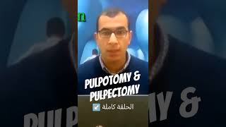 pulpotomy and pulpectomy الكربولة endodontics pedodontics [upl. by Llenehc]