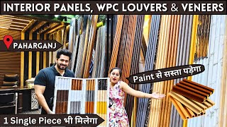 Interior PVC Wall Panels Wpc Charcoal Louvers Stone Veneer Sheets amp UV Marble Sheets wallpanel [upl. by Hamburger]