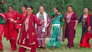 ६० वर्षे बज्यैकाे हिरा लाई देउडा च्यालेञ्ज  New Female Deuda Song 2024  Deuda Song  Devda Song [upl. by Icyaj]