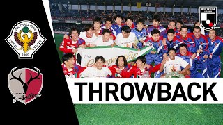 Verdy Kawasaki 5–0 Kashima Antlers  1996 Throwback  League Title Decider  JLEAGUE [upl. by Nylirrej]