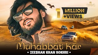 Muhabbat Kar  Zeeshan Rokhri  Latest Song  Rokhri Production [upl. by Nahtanaoj]