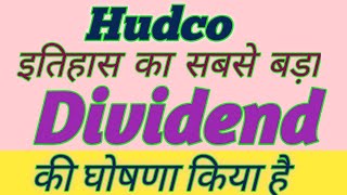 Hudco Share Latest News Today  Hudco Share Analysis  Target 🎯 Dividend [upl. by Oleic]