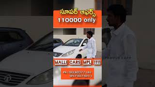 Tata Vista 2014 madanapalle andrapradesh secondhandcars usedcars [upl. by Aitnauq]