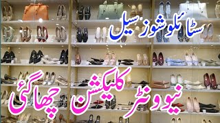 Stylo shoes sale flat 51 amp new winter collection [upl. by Paulie346]